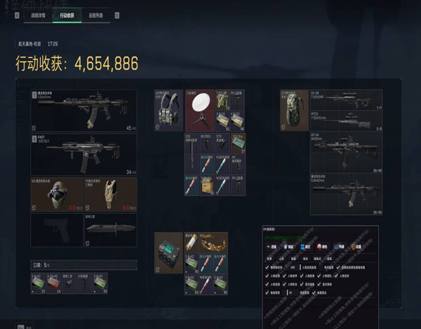 极光地图486build370